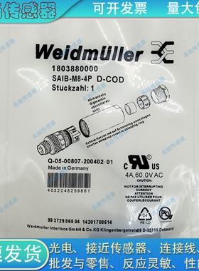 全新SAIB-M8-3P SAIB-M8-4P SAIS-M8-3P SAIS-M8-4P传感器连接器