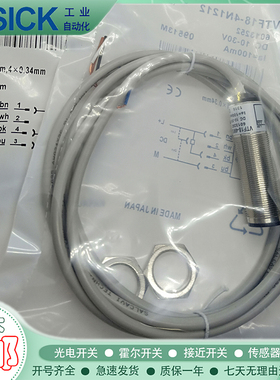 全新 光电开关VTF18-4N1212 TF18-4P1212  VL18-4P3140传感器