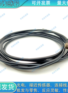 IPF传感器VK200025 VK200071 VK200075 VK200211 VK200225延长线