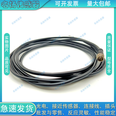中国PVC连接线信号传输