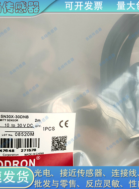 接近开关SN05-0B8PA-E1 PB NA NB SN05-1B2PA-E1 1B2NA-E1 传感器