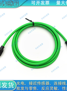 工业以太网IE-WASSY4.029-5/S2171 IE-WWASSY4.029-5/S2171传输线