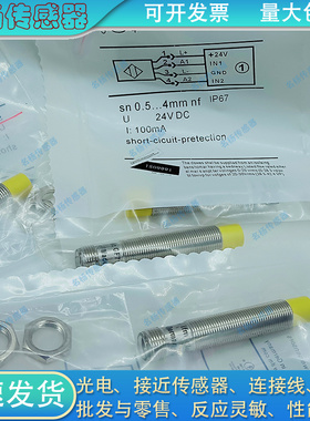 易福门传感器GF711S GG712S GI701S GM504S GS711S ID502A IF5864