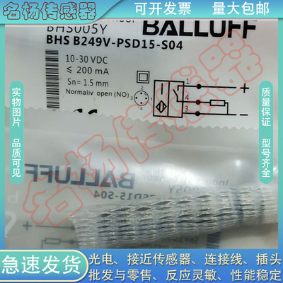 耐高压电感式接近开关 BHS005Y BHS B249V-PSD15-S04 M12 传感器