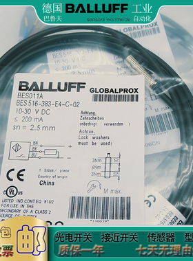 接近开关 BES011A BES 516-383-E4-C-02金属电感式传感器