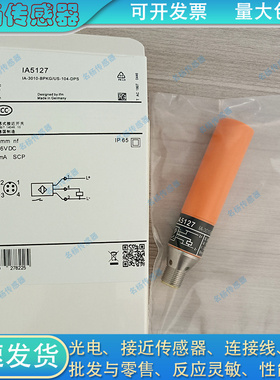 易福门接近开关IA5127 IA5137 IA5310 IA5063 IA5122 IA5137 5135