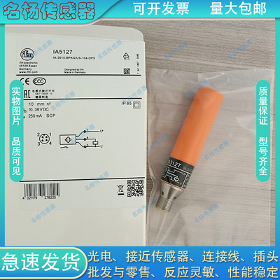 易福门接近开关传感器