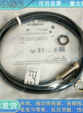 接近开关ISE-E1204-BPOB2/E1808-BNOB2/E3016-BPCB2/N0804-BPCB2