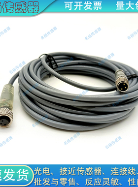 通用889D-A4ACDM-2 889D-A4ACDE-2/N4ACDM-2/N4ACDE-2延长线