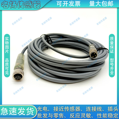 中国PVCPUR连接线信号传输