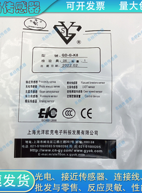 全新 接近开关QD-F-PKH5/PKH8/K5L/K8L/H5L/H8L QD-G-K5/K8/H5/H8