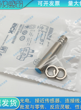 接近开关IME12-08NNSZW2S IME18-05BNS 30-10BPSZC0K 04N