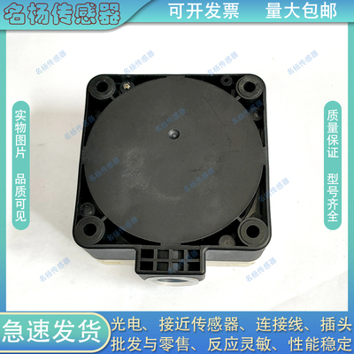 中国塑料接近开关电感式
