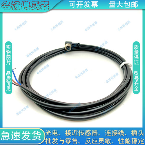 中国PVCPUR连接线信号传输