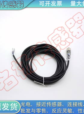 EK3P2-2M/P00 ELK3P2-2M/P00 EK4P3-2M/P00 ELK4P2-2M/P00延长线