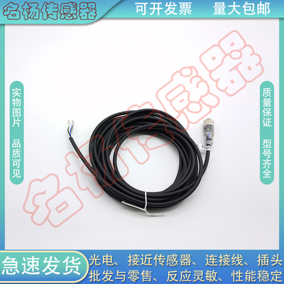 EK3P2-2M/P00 ELK3P2-2M/P00 EK4P3-2M/P00 ELK4P2-2M/P00延长线