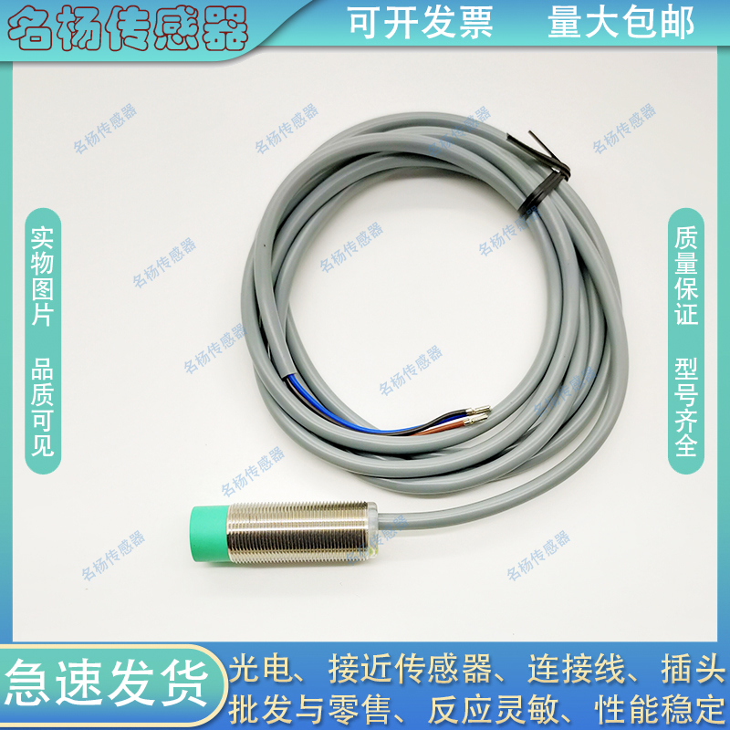 接近开关CLJ-A12M-2ALA-G CLJ-A12M-2ALB/2GKB/2HMA-G传感器