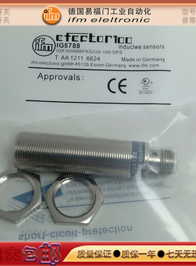 易福门接近开关IG5788  5778  5783 5790 5792 5593电感式传感器