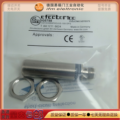 传感器中国金属电感式接近开关
