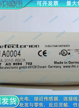 易福门接近开关IA0004 IA0027 IA0018 IA0028 IA0066 IA0051 0045