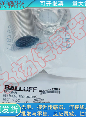 全新  接近感应开关BES00AH BES M30MI-PSC15B-S04K 传感器