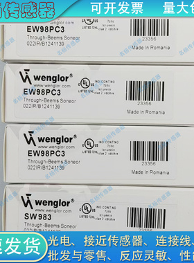 对射光电开关ZW2003 ZW200PCT3 ZW6003 ZW600PCT3 SW983 EW98PC3