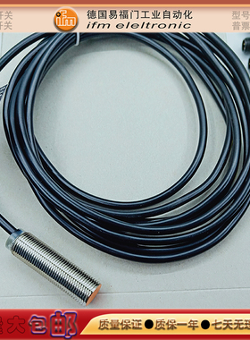 易福门接近开关IF5955/IF5863/IF5798/IF5626/IF6038电感式传感器