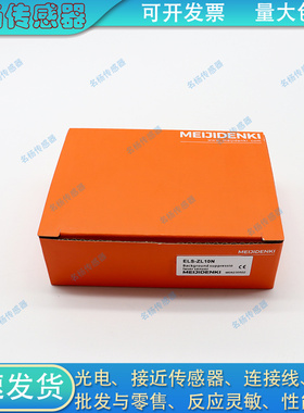 激光光电开关ELS-ZL10N/ZL30N/ZL70N/ZL10P/ZK70P/ZL30P/S450