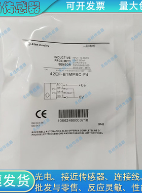 光电开关42EF-B1MPBC-F4 42EF-B1RCBC-A2 42EF-B1KBBC-F4传感器