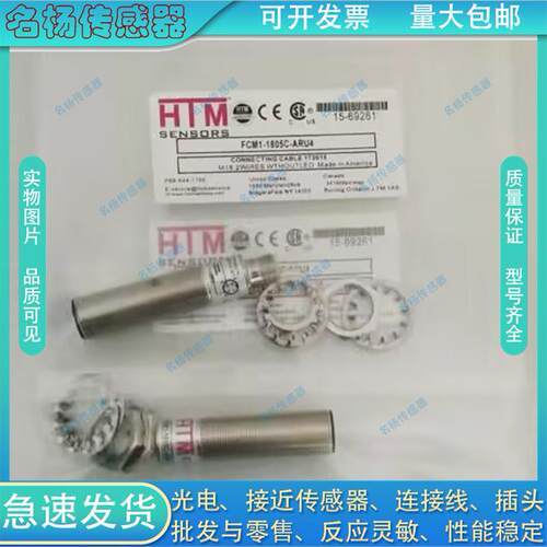 中国全新原装正品光电开关传感器