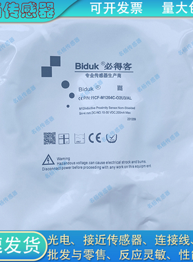 I2SF-M0802P-C3R2I1SF-M0803N-O3U2M0803N-C3U2M0803P-O3U2