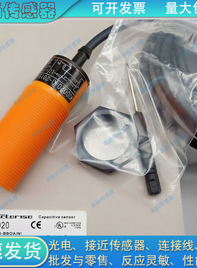 易福门接近开关KI0016 KI001A KI5300 KI0020 KI0061KI0021 0017