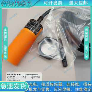 易福门接近开关KI0016 KI001A KI5300 KI0020 KI0061KI0021 0017