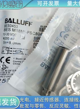 金属接近开关BES03RM BES M18MG-PSC16F-S04G/BV02/BP02传感器
