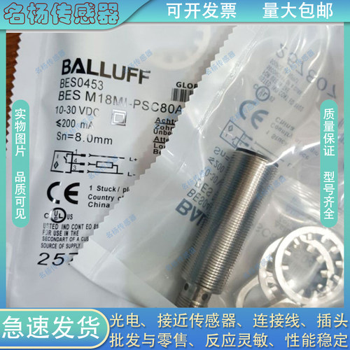 中国金属接近开关电感式