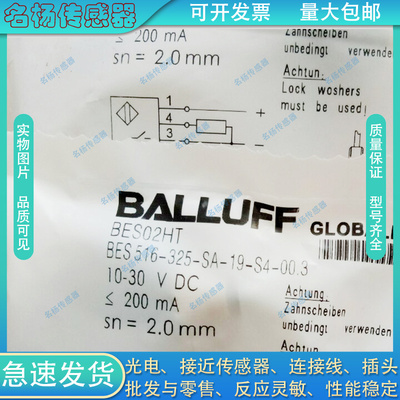 中国接近开关磁敏传感器
