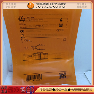 易福门电感式接近开关IFC203/IFC209/IFS725/IF5018/IF5251传感器