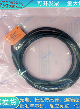 对射光电开关O5E500 O5E503 O5S500 O5E200 O5S200 O5E501 O5E502