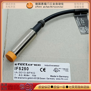 德国易福门电感式接近开关IF5250/IF5645/IF6030IF5544限位传感器