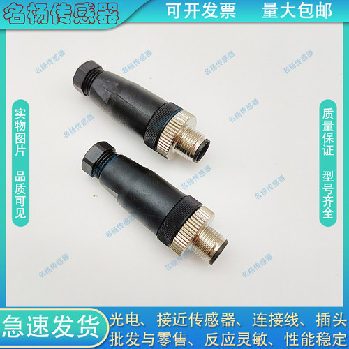 中国塑料连接器信号连接