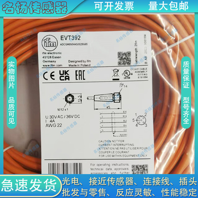 线缆中国PVC插头连接线