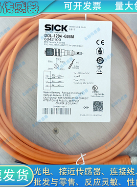 接近开关延长线DOL-1204-G05M/L05M/G05MNI/G05MRN/L05MNI