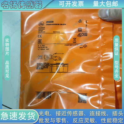 易福门接近开关IF5539 5775 5647 5811 504A 5712 7105 7104 7106