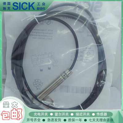 IME12-04BNSZW2S/04BNSZC0S/IME18-08BNSZW2K接近开关传感器