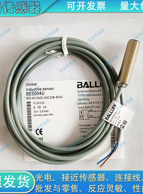 BALLUFF 接近开关BES02WM BES M12MD1-PSC60B-S04G传感器