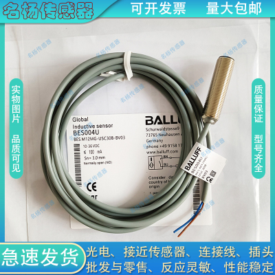 传感器中国金属电感式