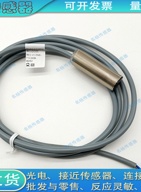 IPF金属接近开关IB120000 IB120006 IB120026 IB120100 IB120104