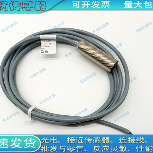 中国金属接近开关电感式