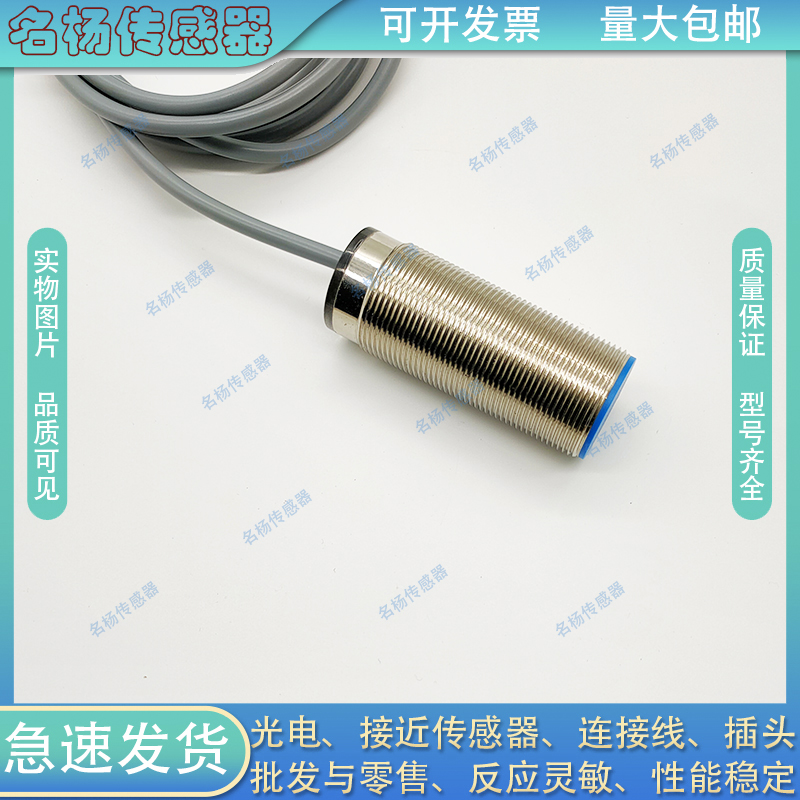 IBT18-N08NC/S05PA/N08PA/S05PB/N08PB/S05PC/N08PC-D4YV1 传感器