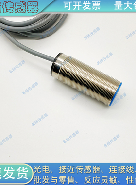 IBT18-N08NC/S05PA/N08PA/S05PB/N08PB/S05PC/N08PC-D4YV1 传感器